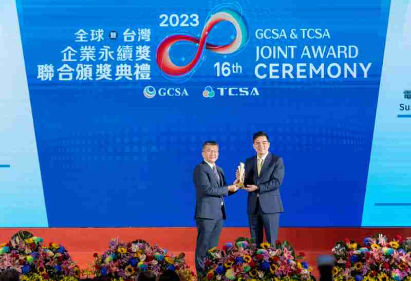 菠菜论坛光电荣获全球及台湾企业永续奖9项大奖