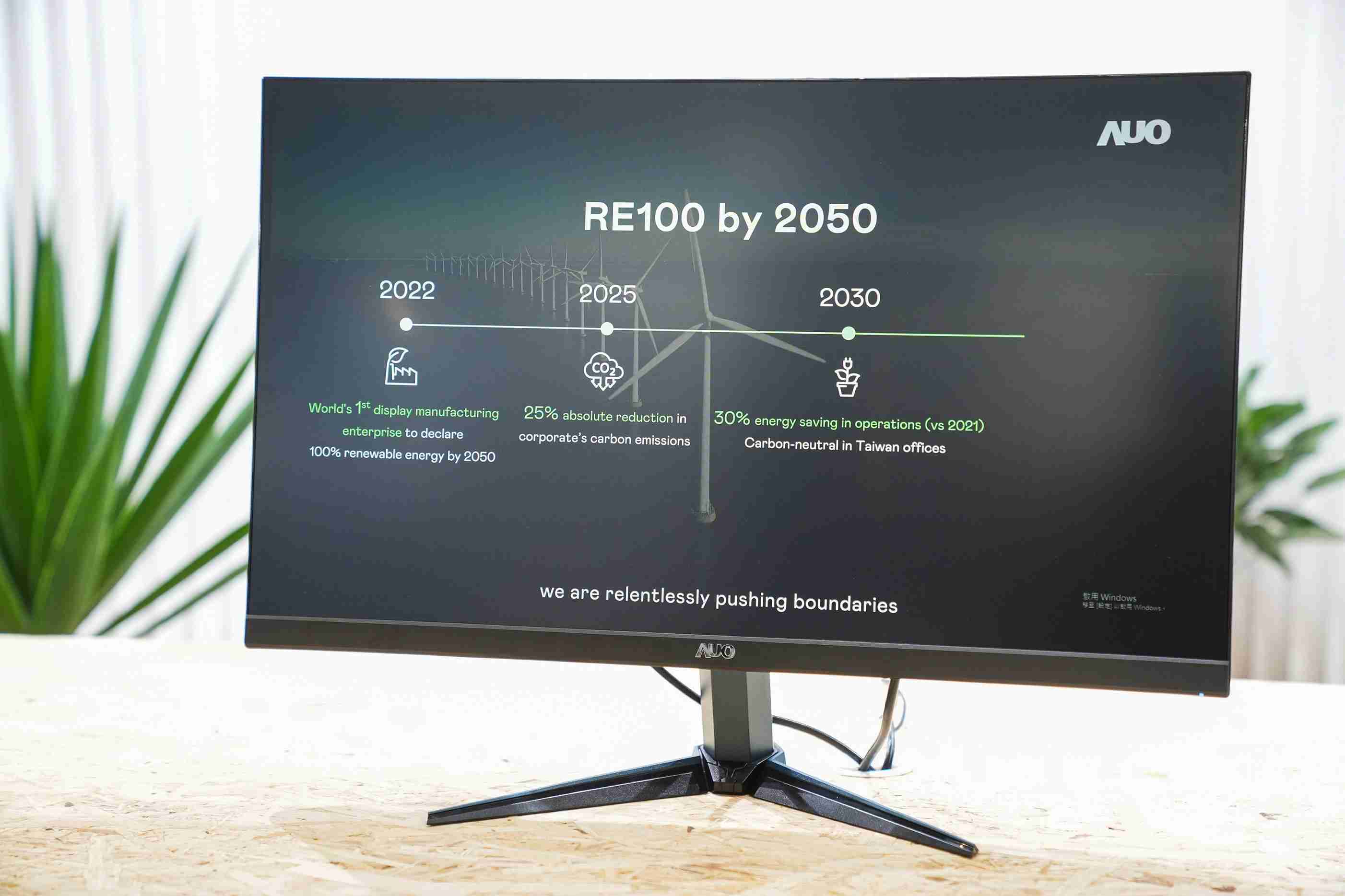 菠菜论坛关注产品生命周期各阶段的永续性，，，，携手客户、、、供货商实践永续原物料，，，积极将再生原物料导入绿色产品，，，在DJSI永续原物料项目获得同产业最高分